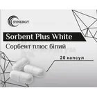 Сорбент плюс білий