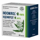Індомірол®-М форте