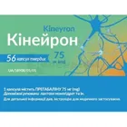 Кінейрон