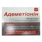 Адеметіонін