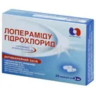 Лопераміду гідрохлорид