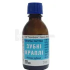 Зубні краплі