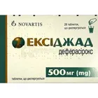 Ексіджад