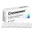 Спазмомен®