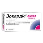 Зокардіс® Плюс 30/12,5