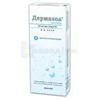 Дермазол®