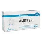 Амігрен