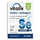 Виталик Селен+витамин Е
