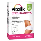 Виталик Стройная фигура