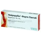 Нейрорубин™-форте Лактаб