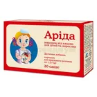 Арида