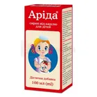 Арида