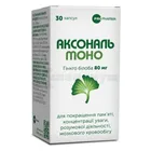 Аксональ Моно