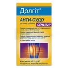Долгит Анти-Судо Сеньор