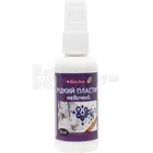 Жидкий пластырь Водорастворимый спрей (раствор) тм "BioLikar"