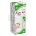 Флавовир