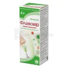 Флавовир
