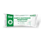 ОТРЕЗ МАРЛЕВЫЙ МЕДИЦИНСКИЙ