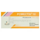 Роместин® 10