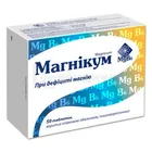 Магникум