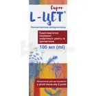 L-Цет®