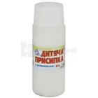 Присыпка детская