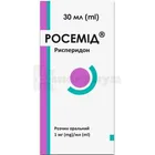 Росемид