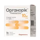 Органорик