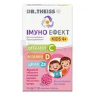 Др. Тайсс Иммуно Эффект Кидс 4+