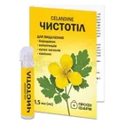Чистотел