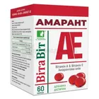 Витамины ВитаВит Амарант АЕ