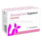 Веновитал Адванс