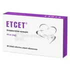 Етсет®
