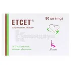 Етсет®