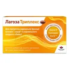 Лагоза Триплекс