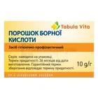 Средство гигиенически профилактическое для кожи "Порошок борной кислоты"