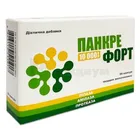 ПанкреФорт 10000 ЕД