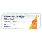 Торасемид Сандоз®