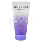 Капсиол кондиционер стимулирования роста волос