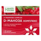 D-манноза комплекс