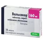 Вальсакор®