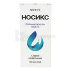 Носикс