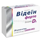 Видеин Форте