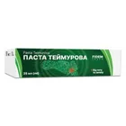 Паста Теймурова
