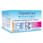 Геровитал Флексовит