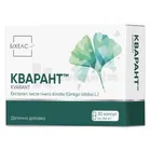 Кварант