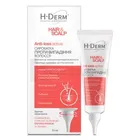 Health Derm Laboratory Сыворотка против выпадения волос Anti-loss аctive серии "HAIR & SCALP"