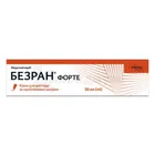 Безран Форте