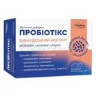 Пробиотикс Канадский йогурт