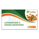 Суппозитории с маслом облепихи